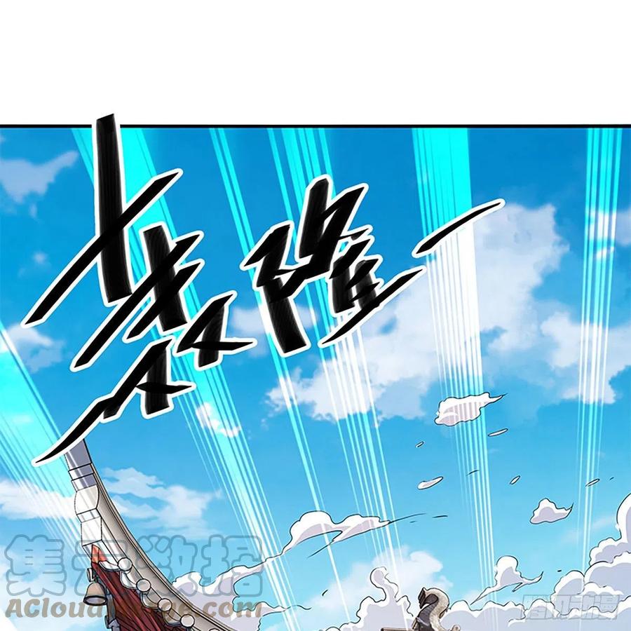 神雕侠侣韩漫全集-第一百八十三话 刀山剑树无删减无遮挡章节图片 