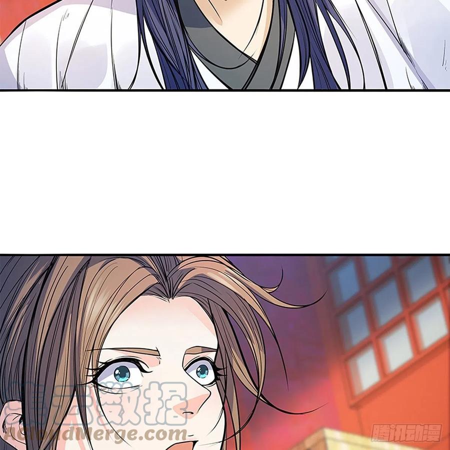 神雕侠侣韩漫全集-第一百八十三话 刀山剑树无删减无遮挡章节图片 