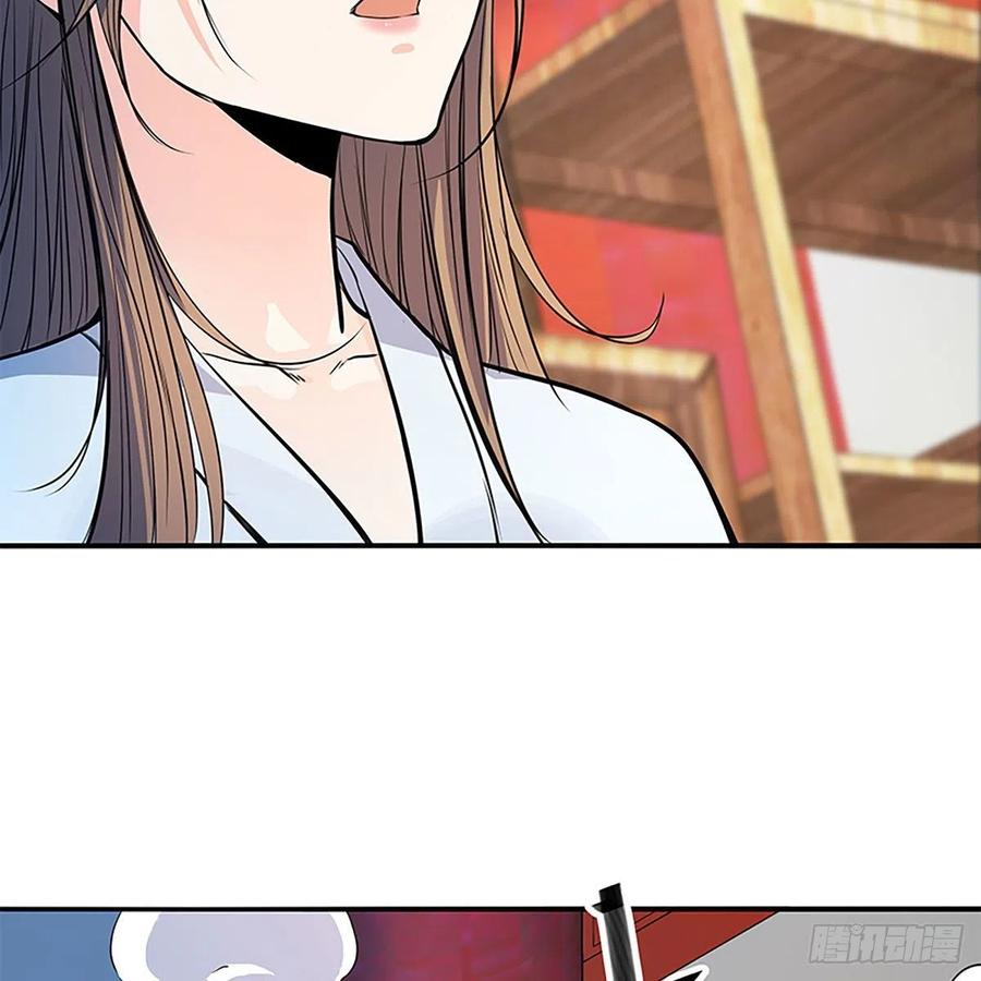 神雕侠侣韩漫全集-第一百八十三话 刀山剑树无删减无遮挡章节图片 