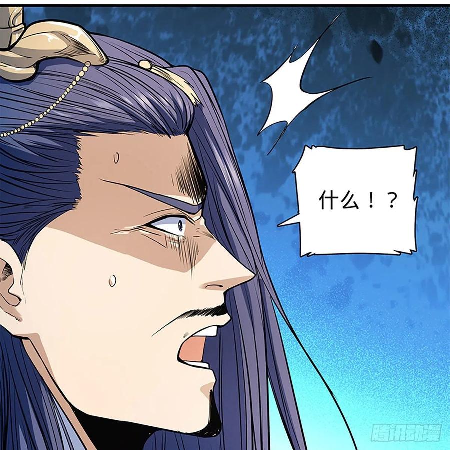 神雕侠侣韩漫全集-第一百八十四话 忽忆少年时无删减无遮挡章节图片 