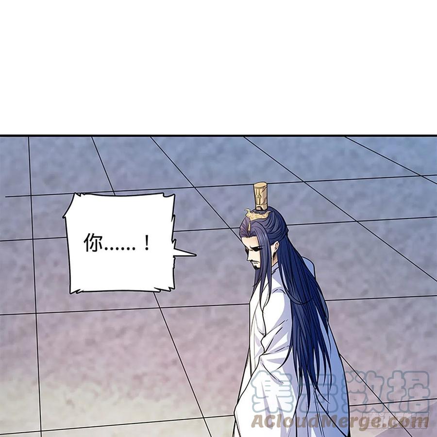 神雕侠侣韩漫全集-第一百八十四话 忽忆少年时无删减无遮挡章节图片 