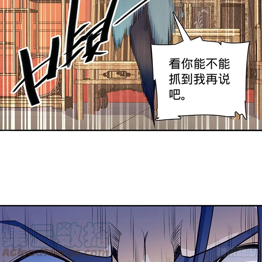 神雕侠侣韩漫全集-第一百八十四话 忽忆少年时无删减无遮挡章节图片 