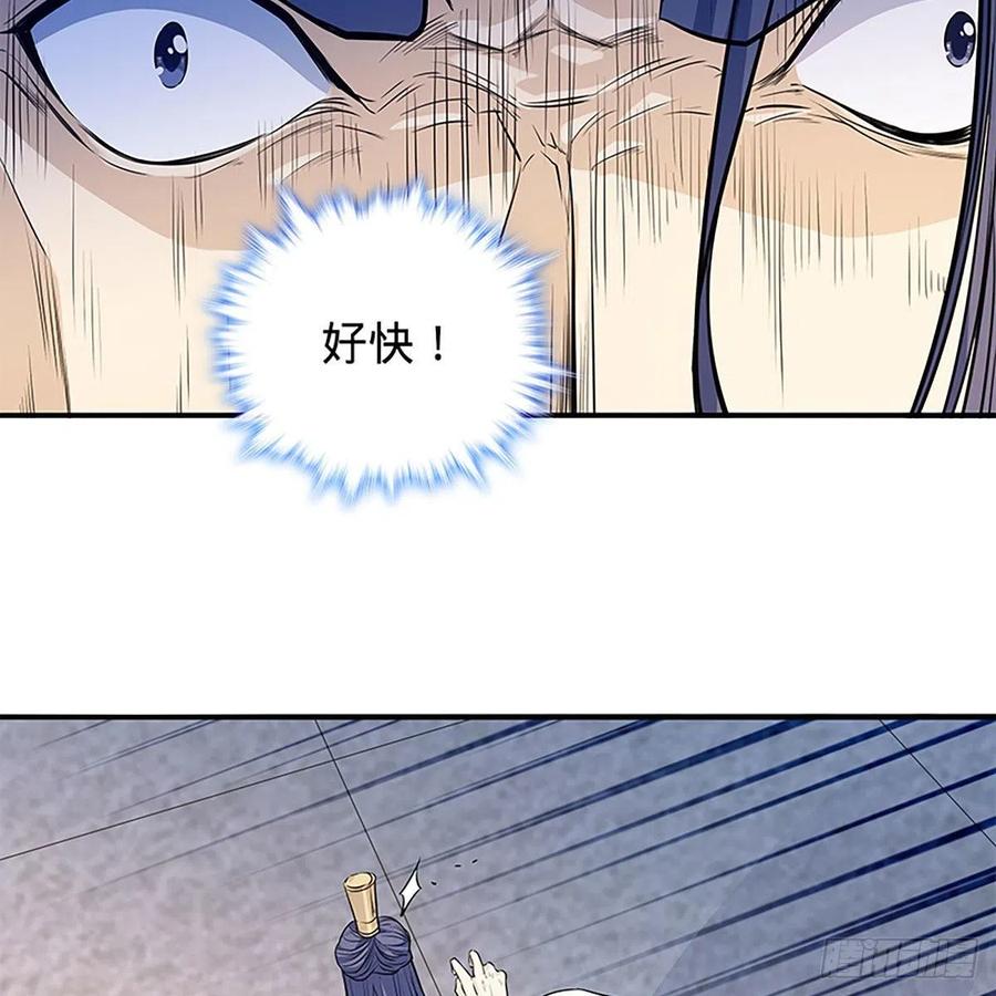 神雕侠侣韩漫全集-第一百八十四话 忽忆少年时无删减无遮挡章节图片 
