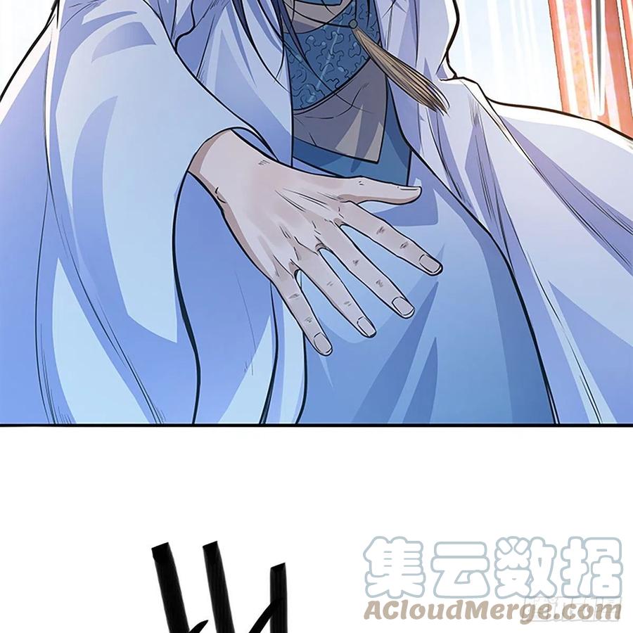 神雕侠侣韩漫全集-第一百八十四话 忽忆少年时无删减无遮挡章节图片 