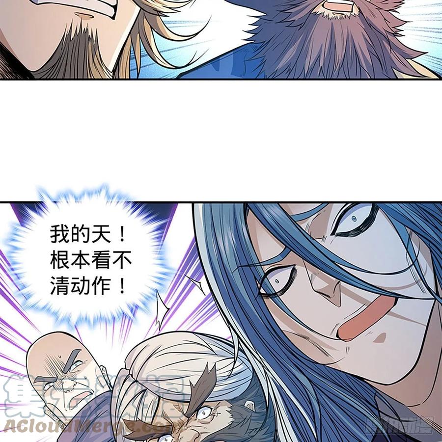 神雕侠侣韩漫全集-第一百八十四话 忽忆少年时无删减无遮挡章节图片 