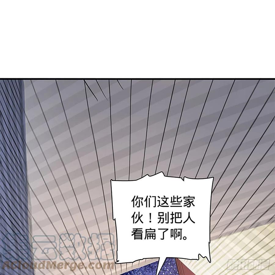 神雕侠侣韩漫全集-第一百八十四话 忽忆少年时无删减无遮挡章节图片 