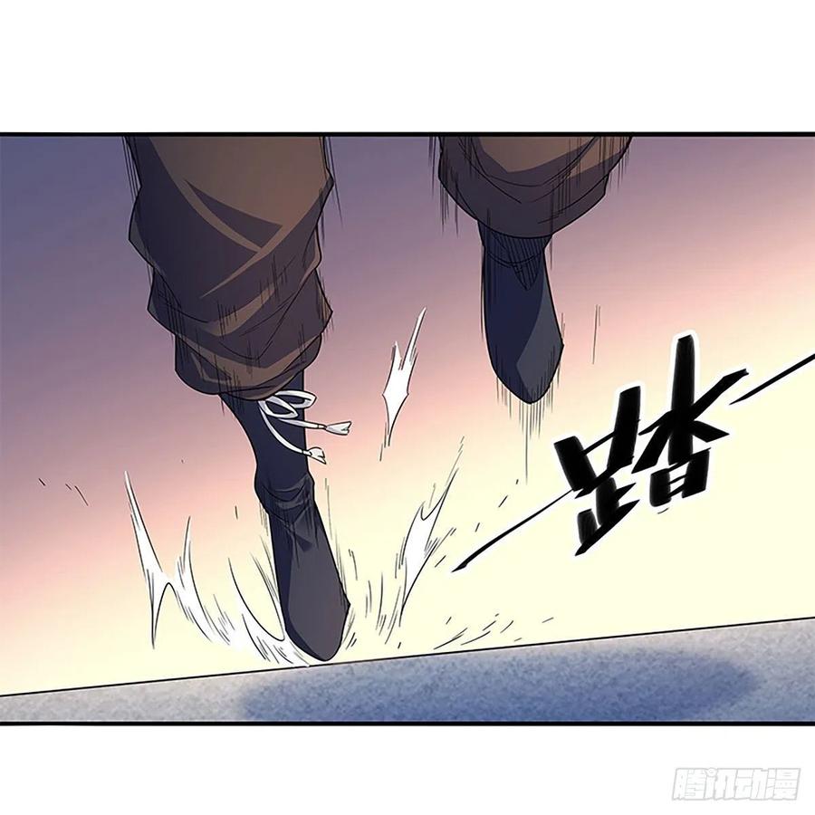 神雕侠侣韩漫全集-第一百八十四话 忽忆少年时无删减无遮挡章节图片 
