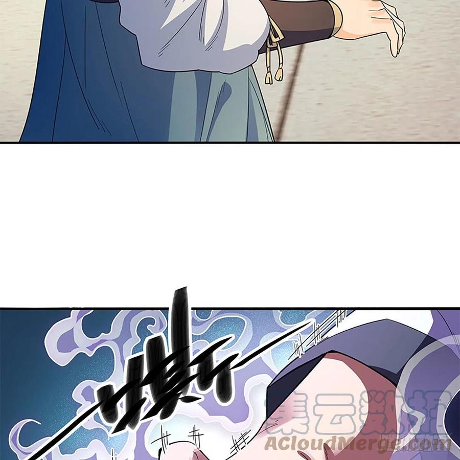 神雕侠侣韩漫全集-第一百八十四话 忽忆少年时无删减无遮挡章节图片 