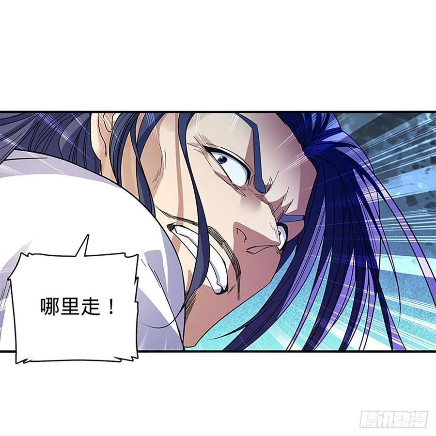 神雕侠侣韩漫全集-第一百八十四话 忽忆少年时无删减无遮挡章节图片 