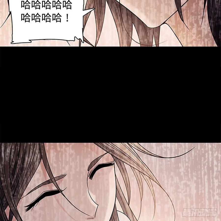 神雕侠侣韩漫全集-第一百八十五话 杨柳依依无删减无遮挡章节图片 