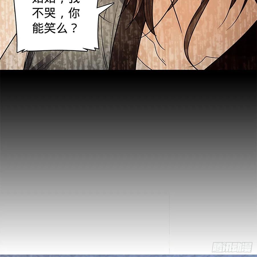 神雕侠侣韩漫全集-第一百八十五话 杨柳依依无删减无遮挡章节图片 