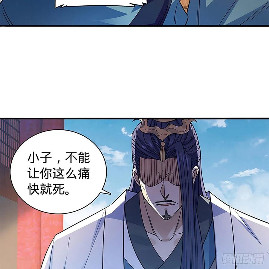 神雕侠侣韩漫全集-第一百八十五话 杨柳依依无删减无遮挡章节图片 