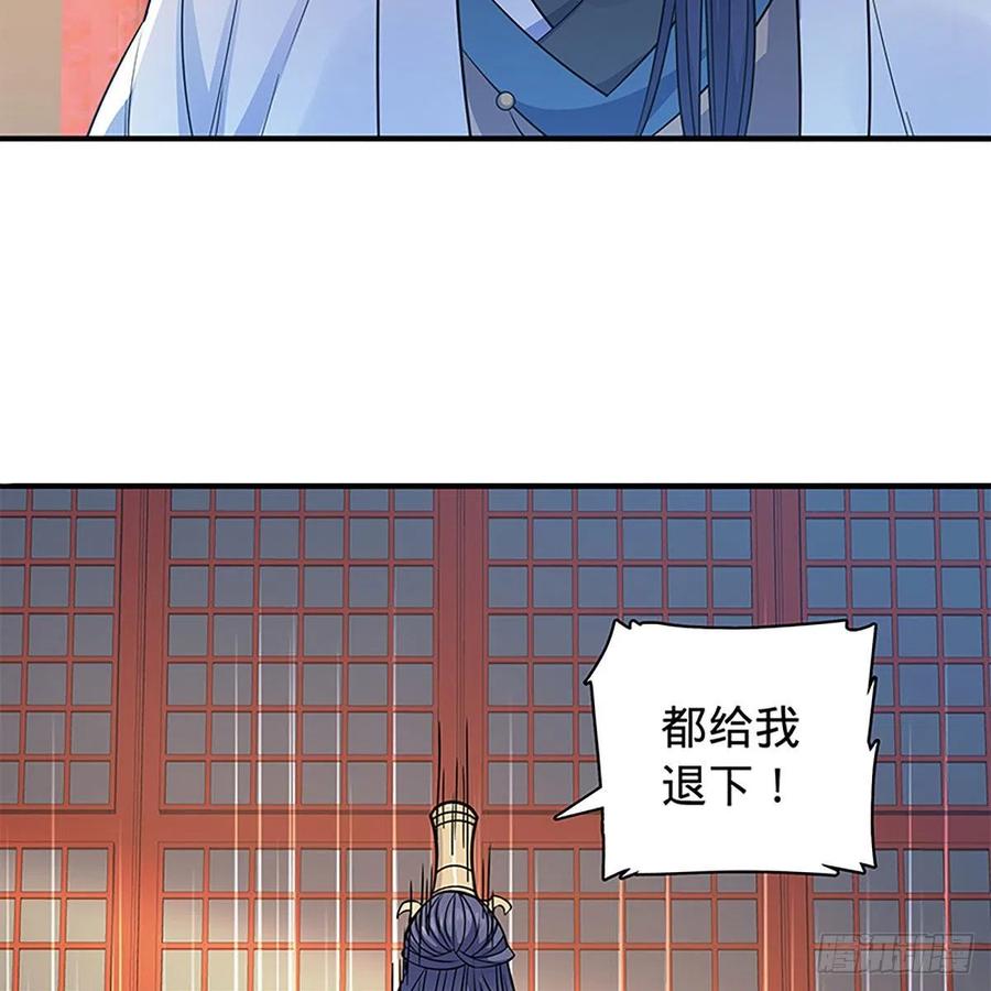 神雕侠侣韩漫全集-第一百八十五话 杨柳依依无删减无遮挡章节图片 