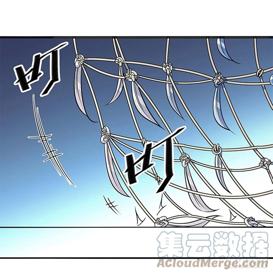 神雕侠侣韩漫全集-第一百八十五话 杨柳依依无删减无遮挡章节图片 