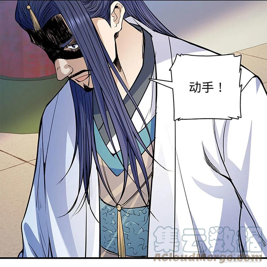 神雕侠侣韩漫全集-第一百八十五话 杨柳依依无删减无遮挡章节图片 