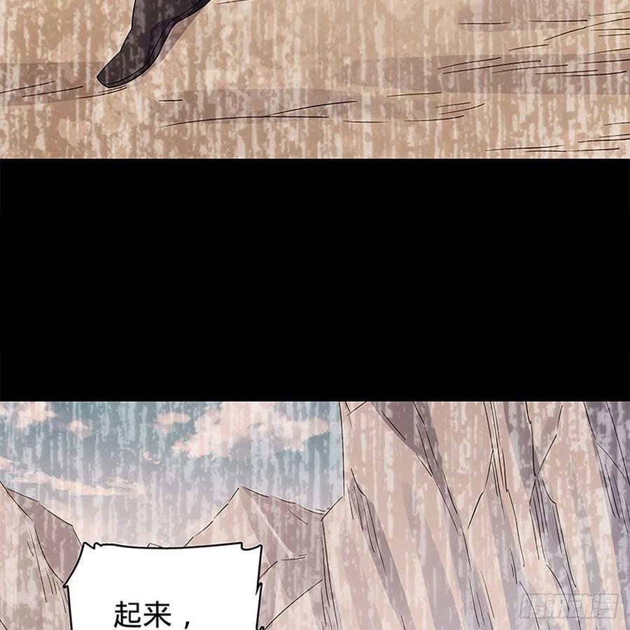神雕侠侣韩漫全集-第一百八十五话 杨柳依依无删减无遮挡章节图片 