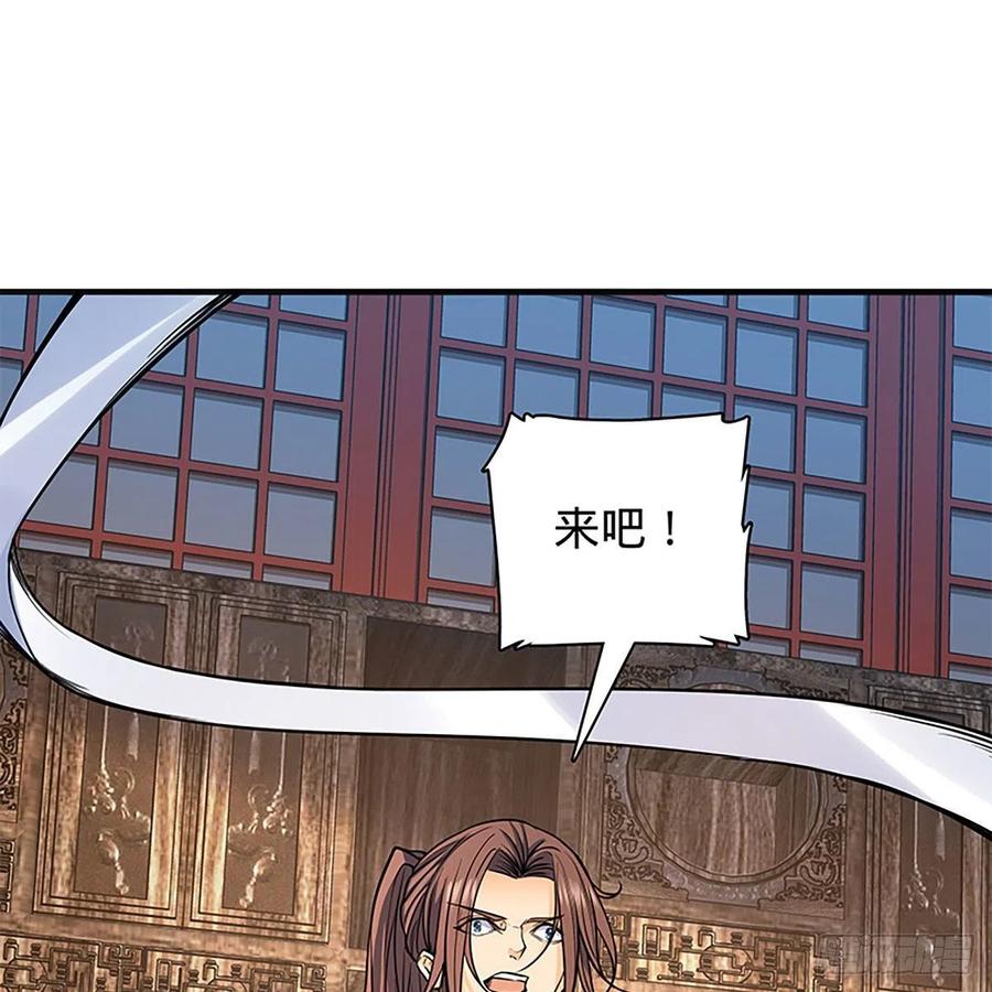 神雕侠侣韩漫全集-第一百八十五话 杨柳依依无删减无遮挡章节图片 