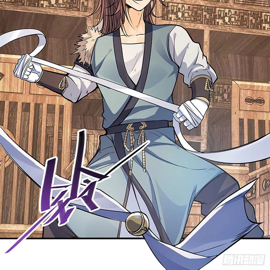 神雕侠侣韩漫全集-第一百八十五话 杨柳依依无删减无遮挡章节图片 