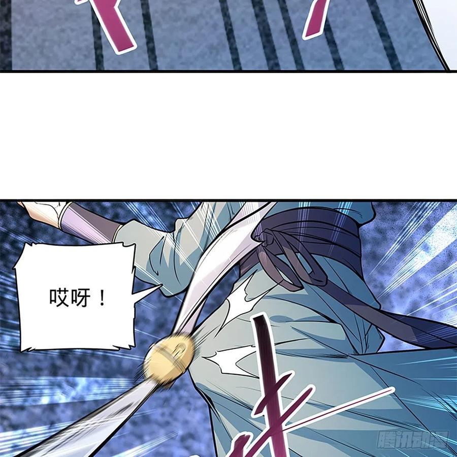 神雕侠侣韩漫全集-第一百八十五话 杨柳依依无删减无遮挡章节图片 