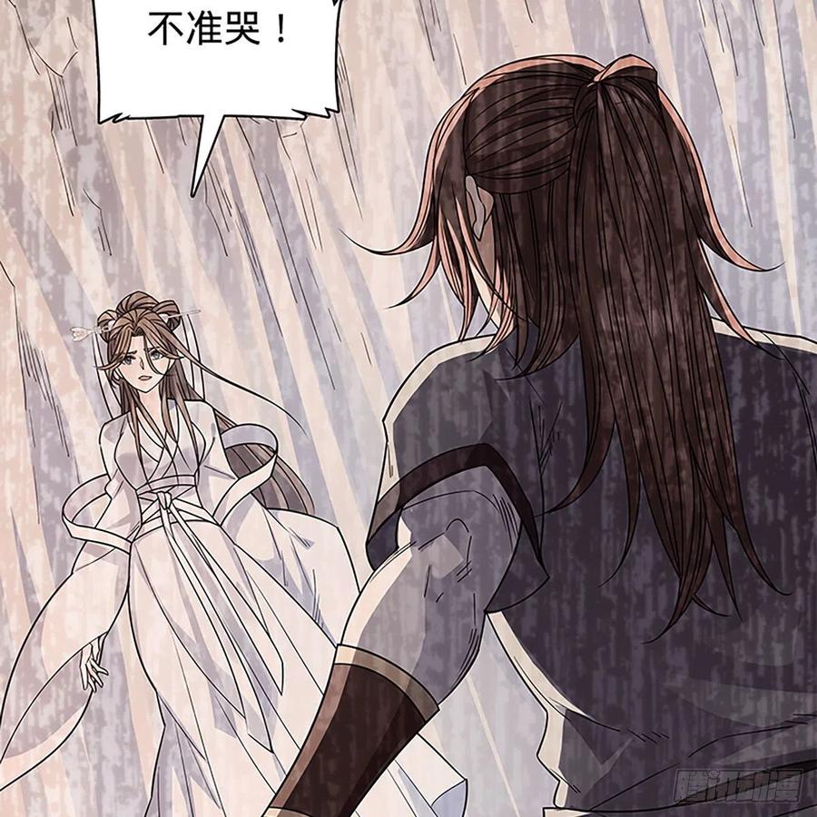 神雕侠侣韩漫全集-第一百八十五话 杨柳依依无删减无遮挡章节图片 