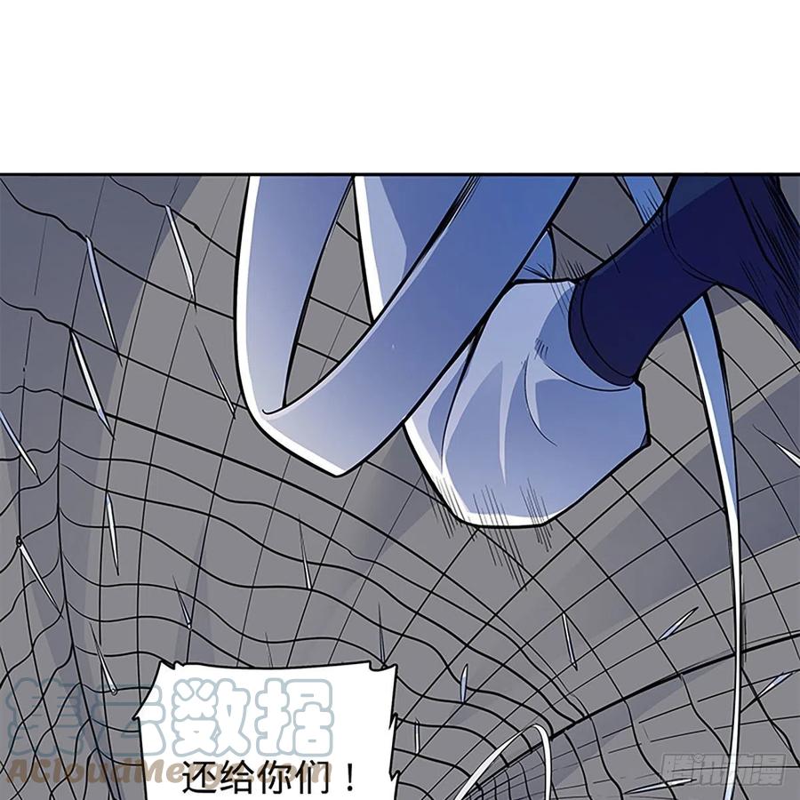 神雕侠侣韩漫全集-第一百八十五话 杨柳依依无删减无遮挡章节图片 