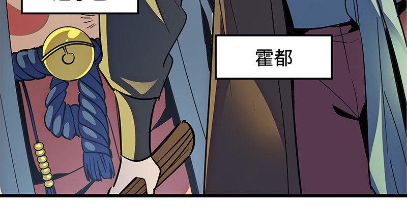 神雕侠侣韩漫全集-第十七话 略胜一筹无删减无遮挡章节图片 
