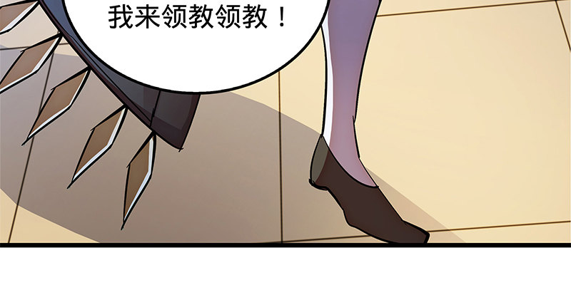 神雕侠侣韩漫全集-第十七话 略胜一筹无删减无遮挡章节图片 