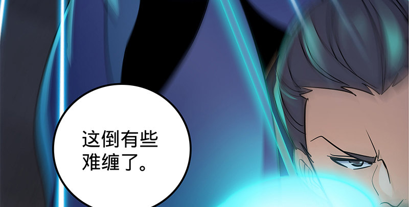 神雕侠侣韩漫全集-第十七话 略胜一筹无删减无遮挡章节图片 