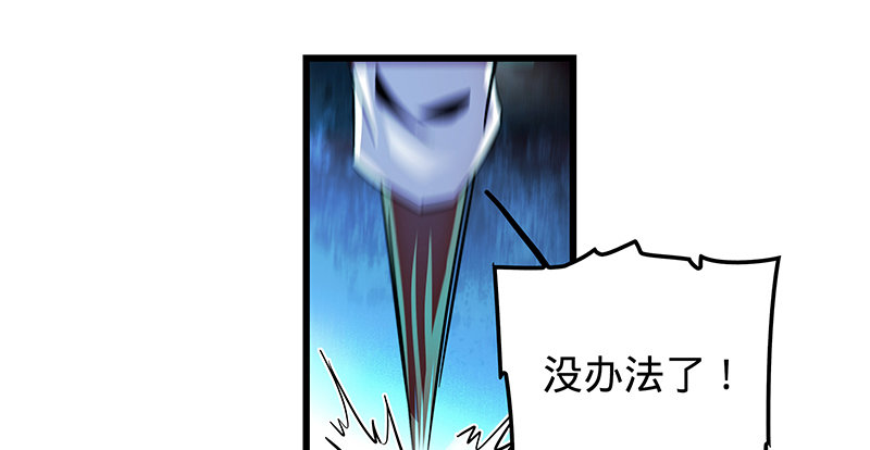 神雕侠侣韩漫全集-第十七话 略胜一筹无删减无遮挡章节图片 