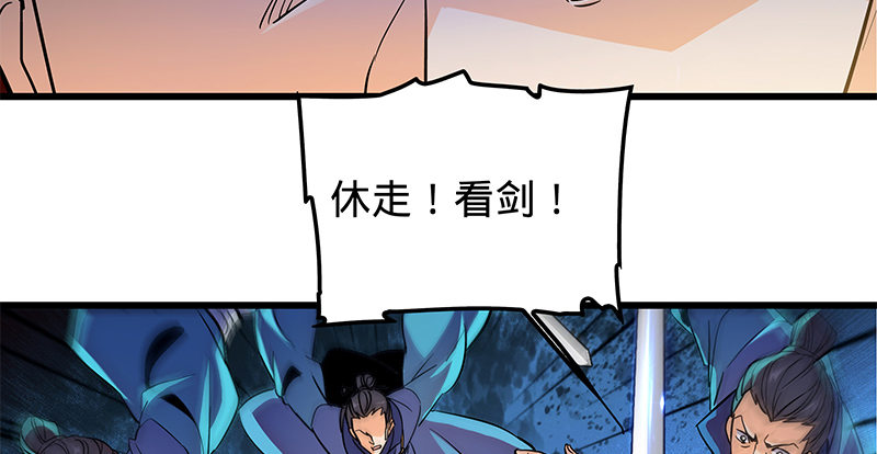 神雕侠侣韩漫全集-第十七话 略胜一筹无删减无遮挡章节图片 
