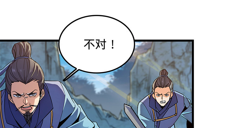 神雕侠侣韩漫全集-第十七话 略胜一筹无删减无遮挡章节图片 