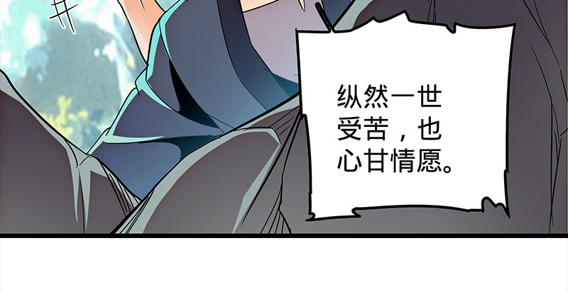 神雕侠侣韩漫全集-第十七话 略胜一筹无删减无遮挡章节图片 