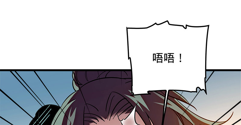 神雕侠侣韩漫全集-第十七话 略胜一筹无删减无遮挡章节图片 