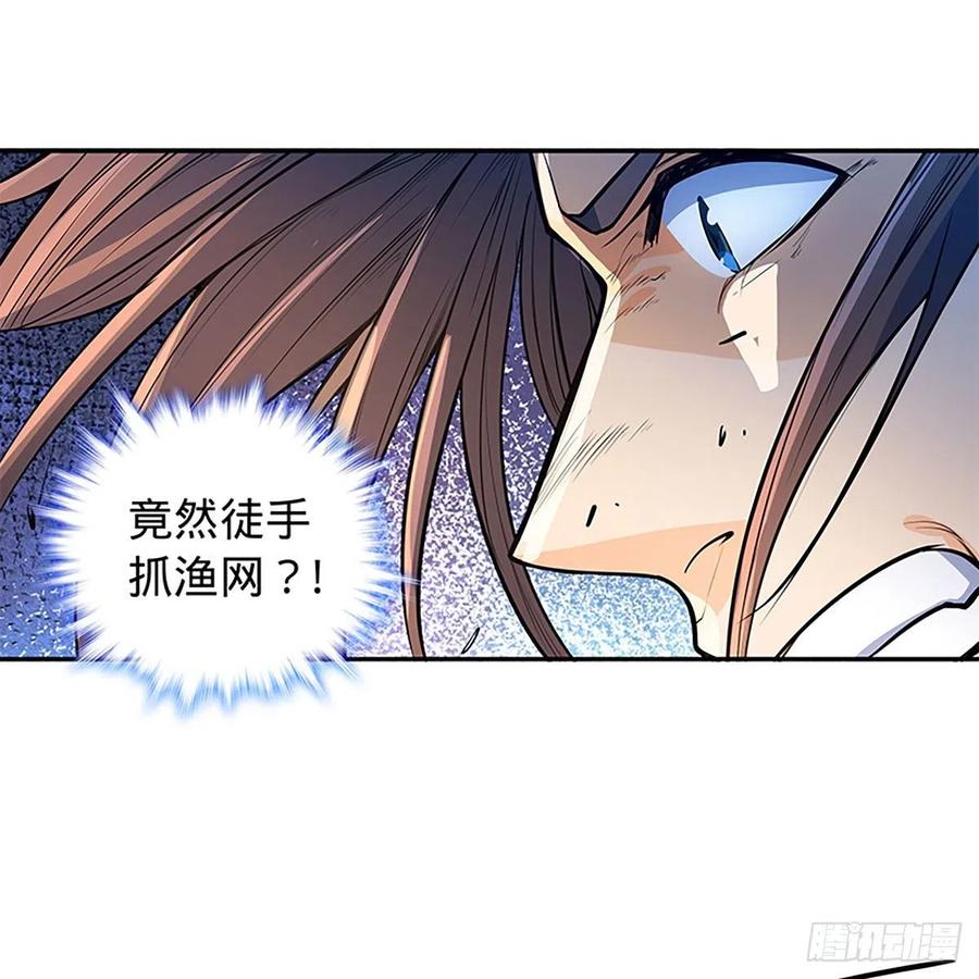 神雕侠侣韩漫全集-第一百八十六话 恩怨不休无删减无遮挡章节图片 