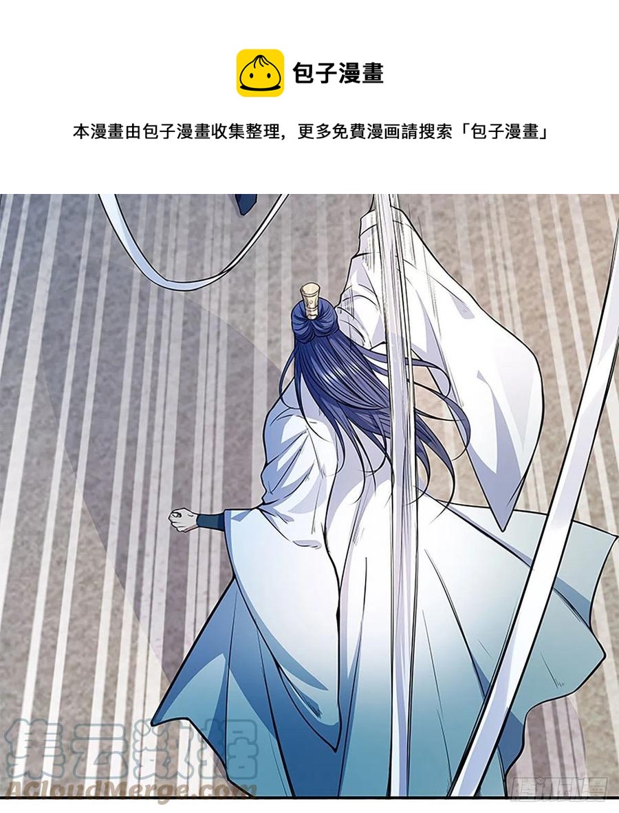 神雕侠侣韩漫全集-第一百八十六话 恩怨不休无删减无遮挡章节图片 