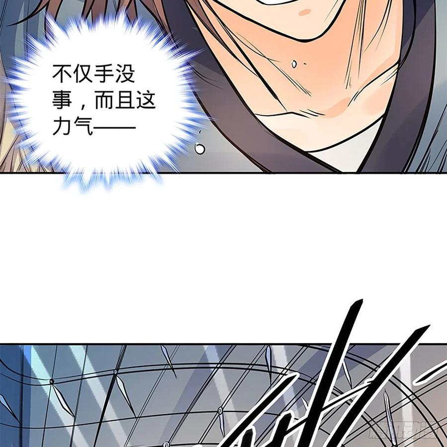 神雕侠侣韩漫全集-第一百八十六话 恩怨不休无删减无遮挡章节图片 