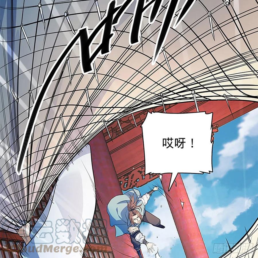 神雕侠侣韩漫全集-第一百八十六话 恩怨不休无删减无遮挡章节图片 