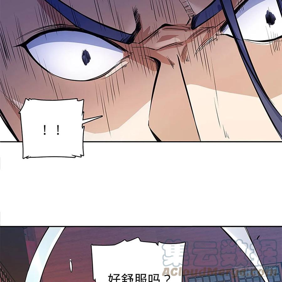 神雕侠侣韩漫全集-第一百八十六话 恩怨不休无删减无遮挡章节图片 