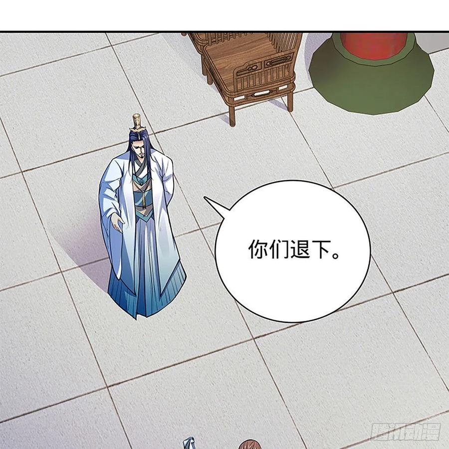 神雕侠侣韩漫全集-第一百八十六话 恩怨不休无删减无遮挡章节图片 