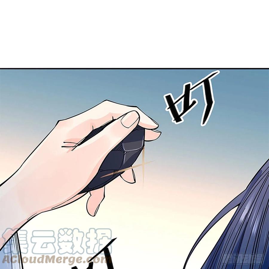 神雕侠侣韩漫全集-第一百八十六话 恩怨不休无删减无遮挡章节图片 