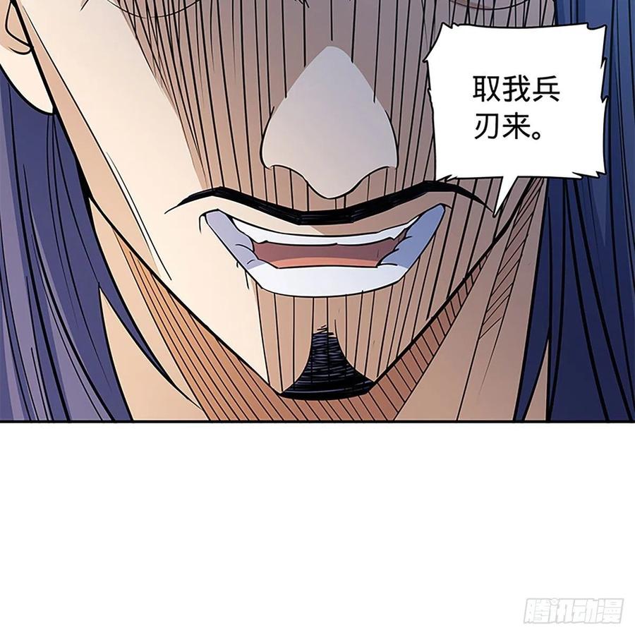 神雕侠侣韩漫全集-第一百八十六话 恩怨不休无删减无遮挡章节图片 