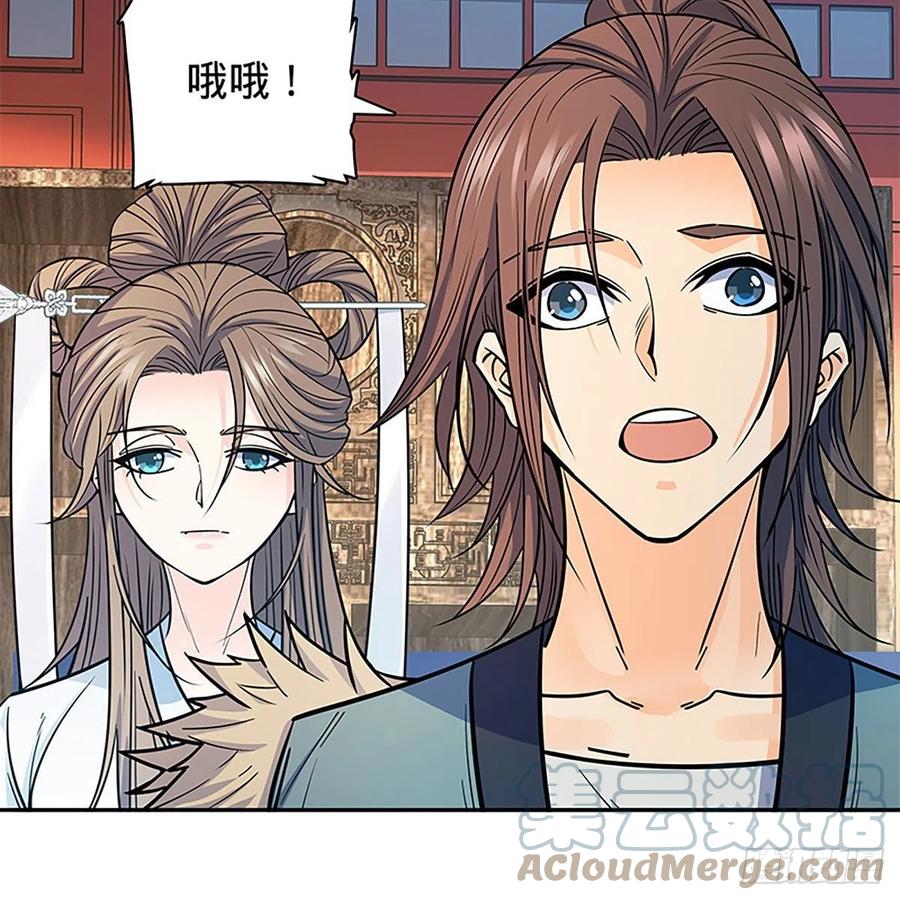 神雕侠侣韩漫全集-第一百八十七话 剑出鞘刀铿鸣无删减无遮挡章节图片 