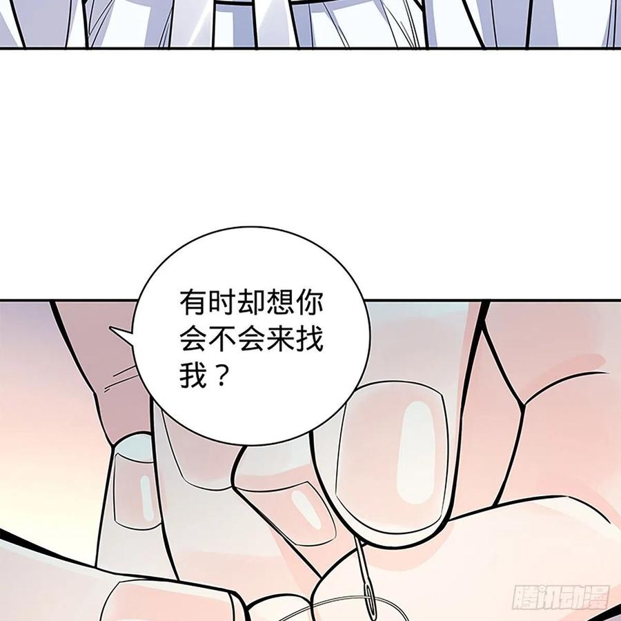 神雕侠侣韩漫全集-第一百八十七话 剑出鞘刀铿鸣无删减无遮挡章节图片 