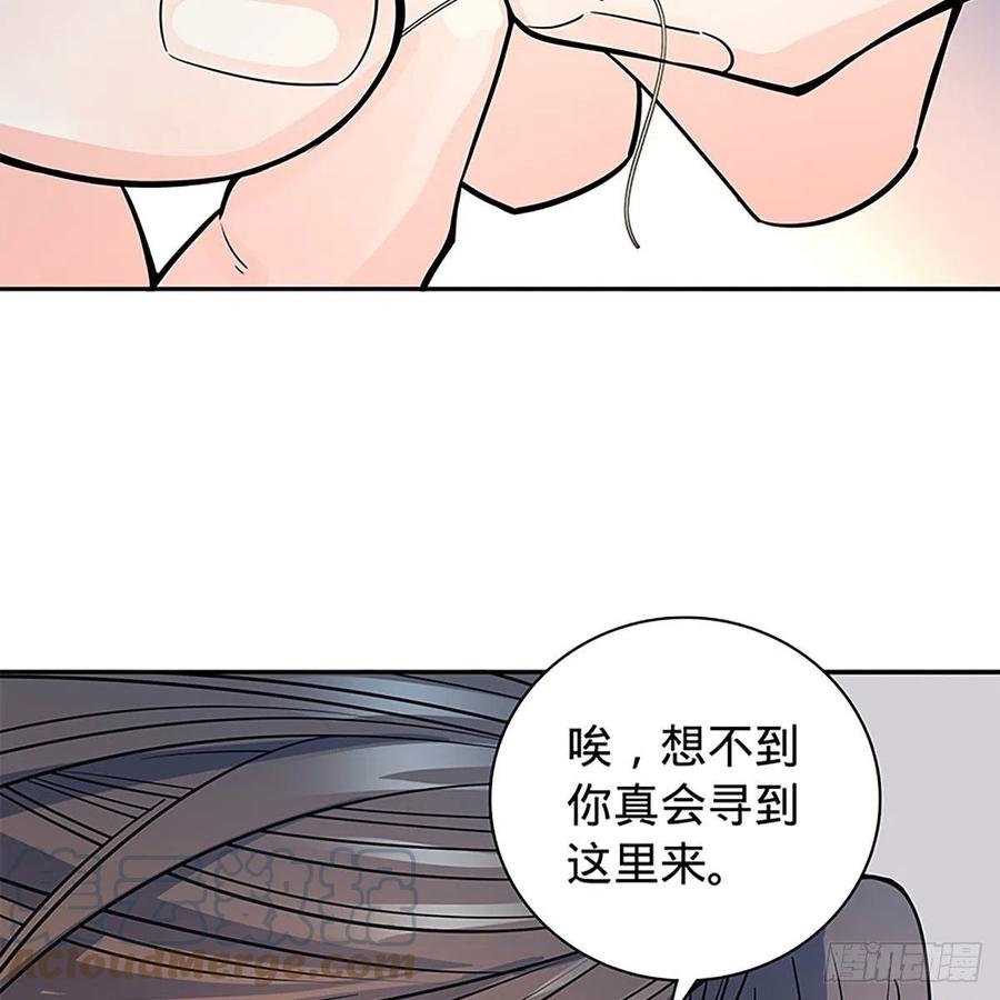 神雕侠侣韩漫全集-第一百八十七话 剑出鞘刀铿鸣无删减无遮挡章节图片 