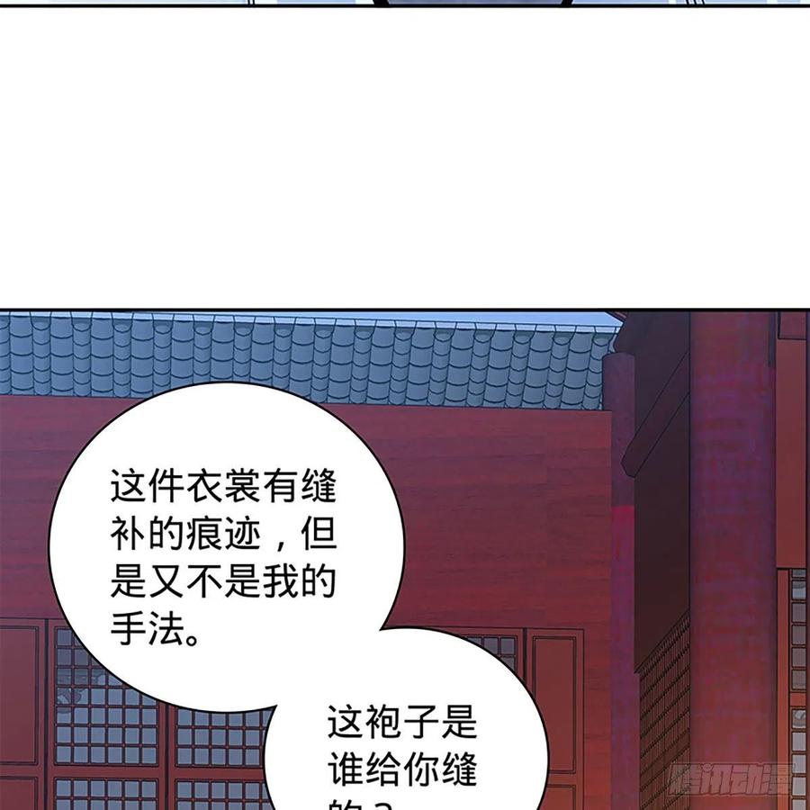 神雕侠侣韩漫全集-第一百八十七话 剑出鞘刀铿鸣无删减无遮挡章节图片 