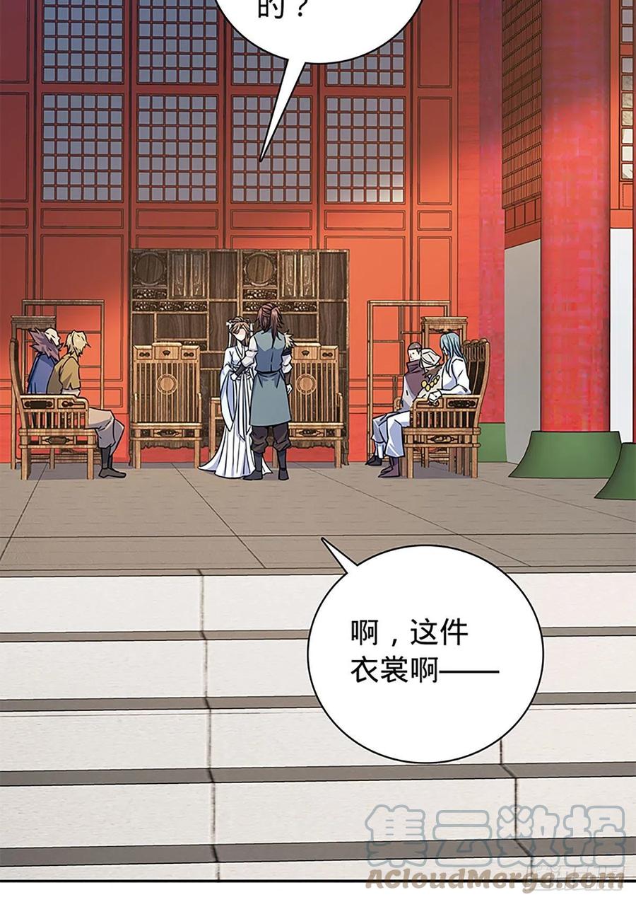 神雕侠侣韩漫全集-第一百八十七话 剑出鞘刀铿鸣无删减无遮挡章节图片 