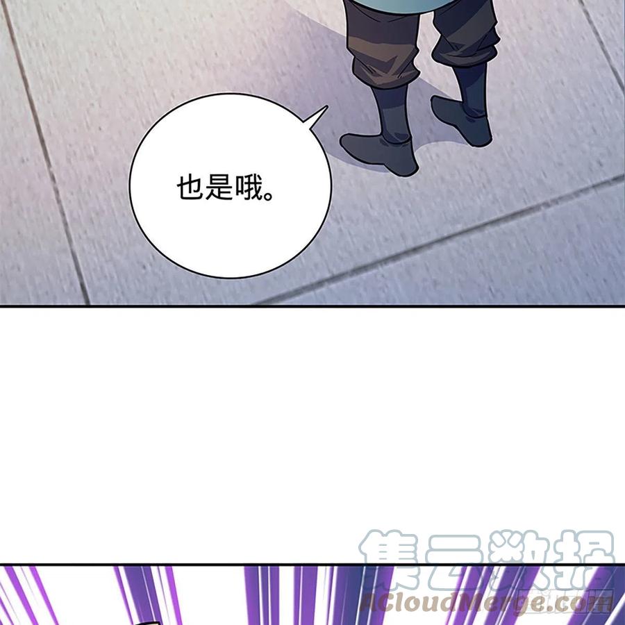 神雕侠侣韩漫全集-第一百八十七话 剑出鞘刀铿鸣无删减无遮挡章节图片 