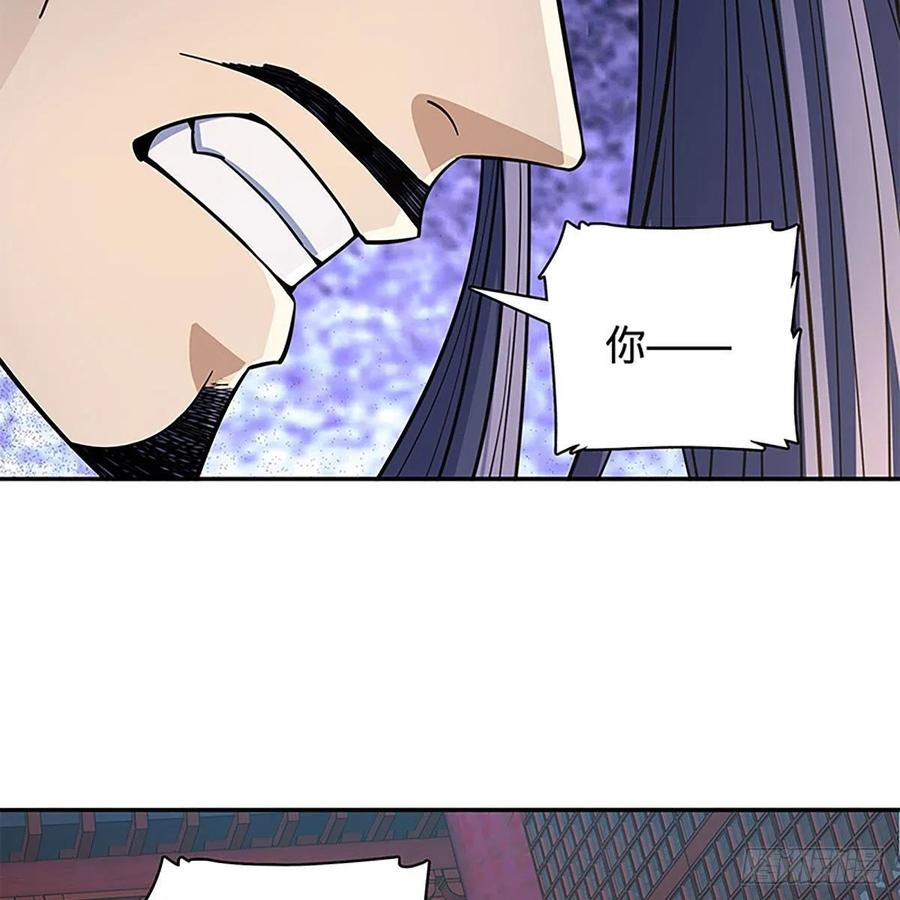 神雕侠侣韩漫全集-第一百八十七话 剑出鞘刀铿鸣无删减无遮挡章节图片 