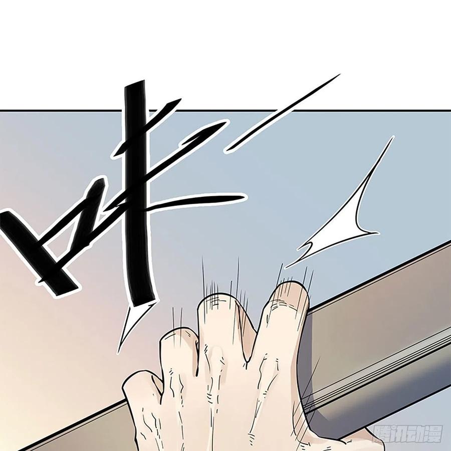 神雕侠侣韩漫全集-第一百八十七话 剑出鞘刀铿鸣无删减无遮挡章节图片 