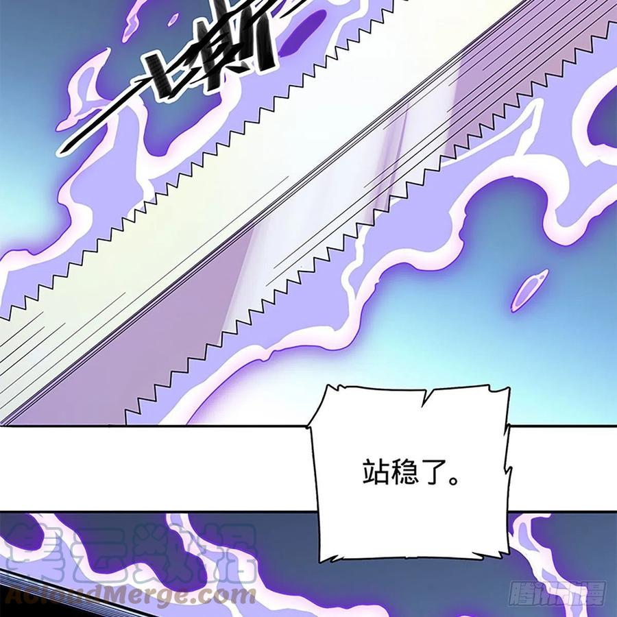 神雕侠侣韩漫全集-第一百八十七话 剑出鞘刀铿鸣无删减无遮挡章节图片 